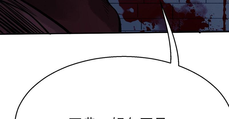 第十五话 血刀恶僧(1/4)-第16话