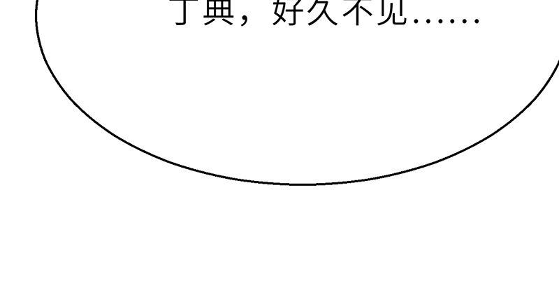 連城訣 - 第十五話 血刀惡僧(1/4) - 1