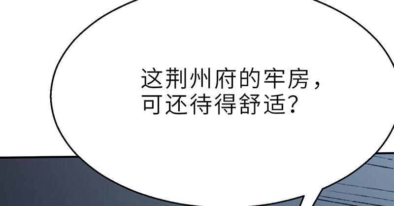 第十五话 血刀恶僧(1/4)-第16话