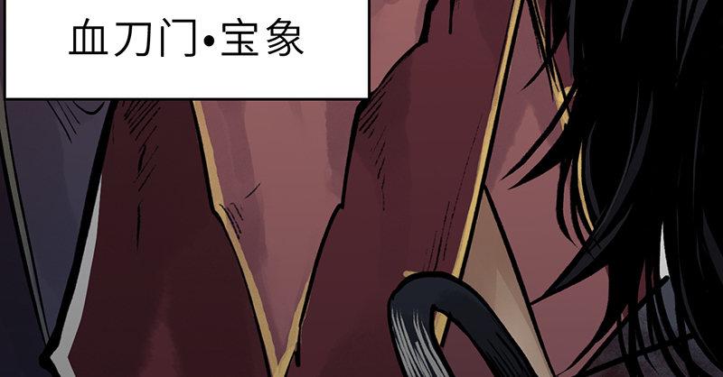 第十五话 血刀恶僧(1/4)-第16话