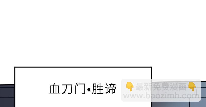 第十五话 血刀恶僧(1/4)-第16话