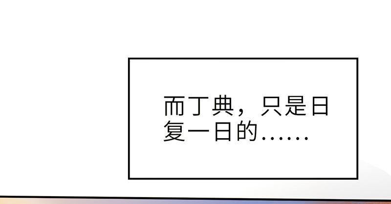 第十七话 逃狱(1/4)-第18话