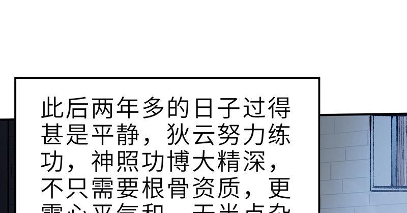 第十七话 逃狱(1/4)-第18话