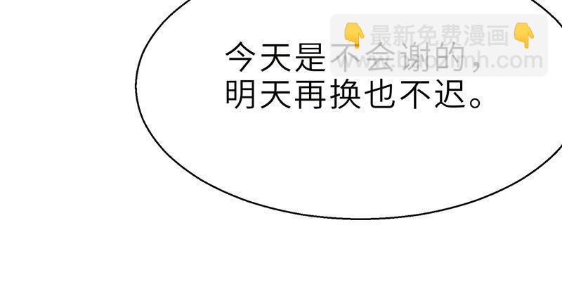 第十七话 逃狱(1/4)-第18话