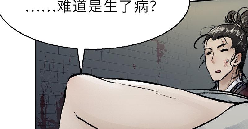 第十七话 逃狱(1/4)-第18话