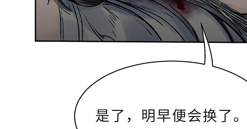 第十七话 逃狱(1/4)-第18话