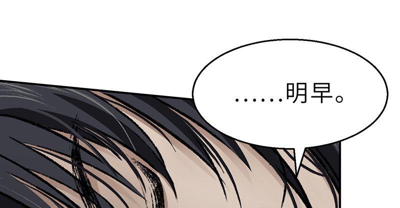 第十七话 逃狱(1/4)-第18话