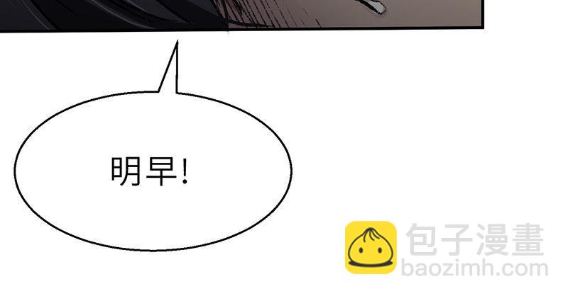 第十七话 逃狱(1/4)-第18话