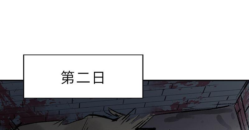 連城訣 - 第十七話 逃獄(1/4) - 2