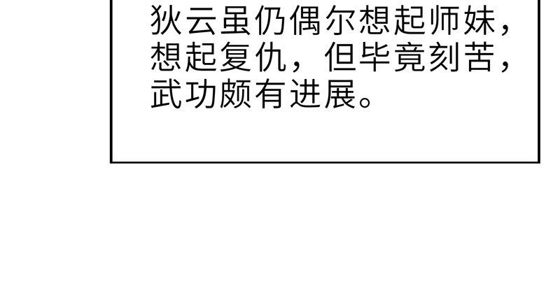 第十七话 逃狱(1/4)-第18话