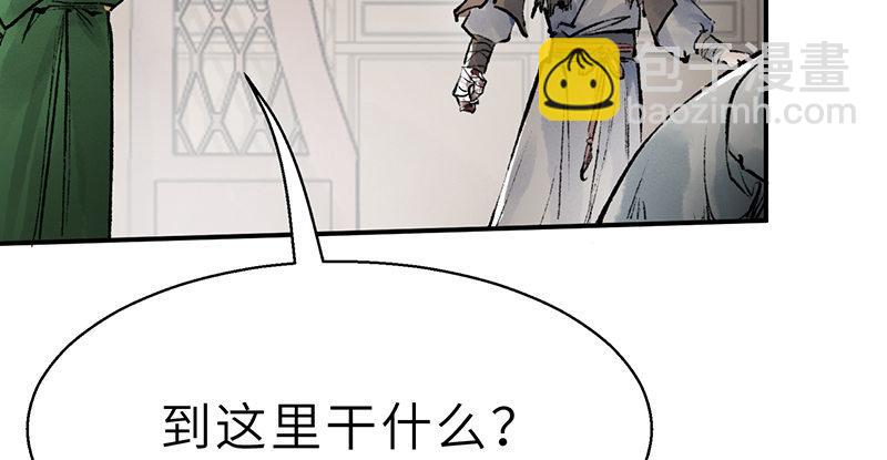 第十九话 江湖险恶(1/4)-第20话