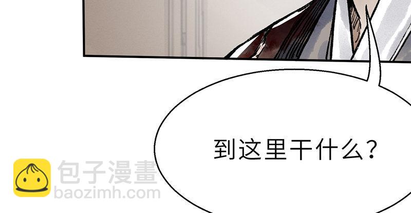 第十九话 江湖险恶(1/4)-第20话