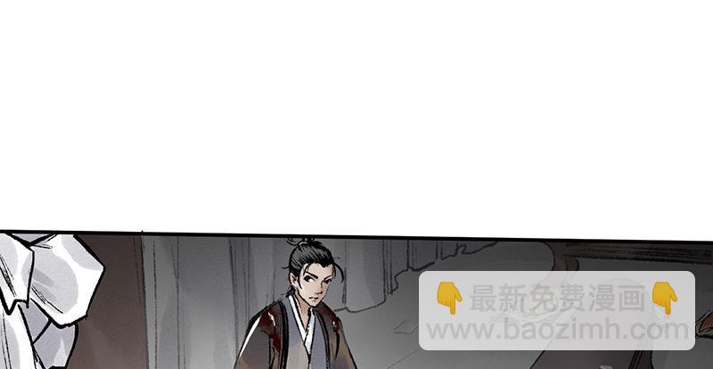 第十九话 江湖险恶(1/4)-第20话