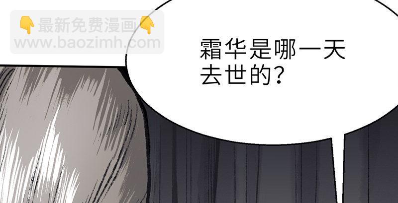 第十九话 江湖险恶(1/4)-第20话