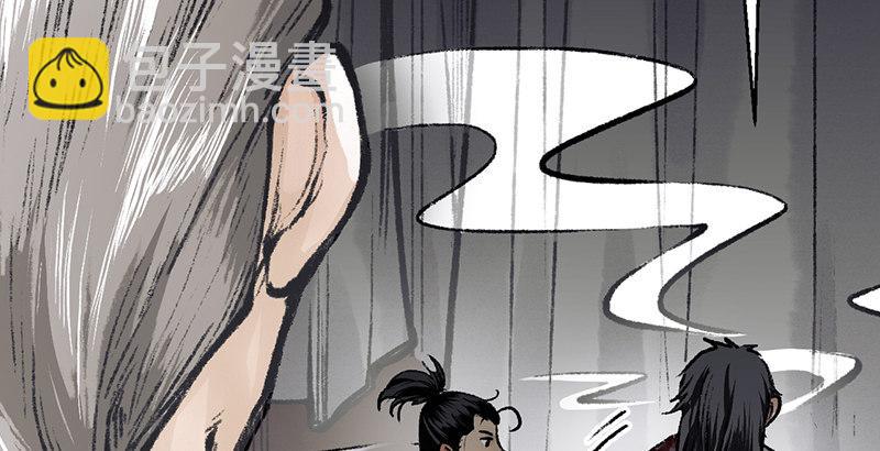 第十九话 江湖险恶(1/4)-第20话