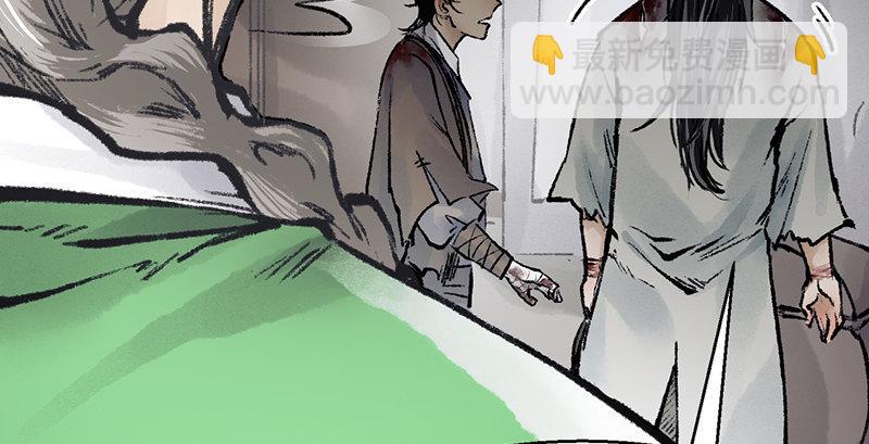 第十九话 江湖险恶(1/4)-第20话