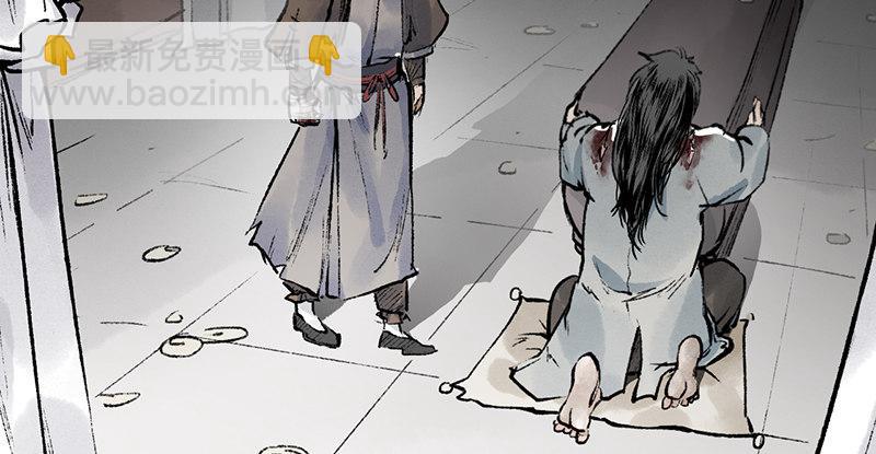 第十九话 江湖险恶(1/4)-第20话