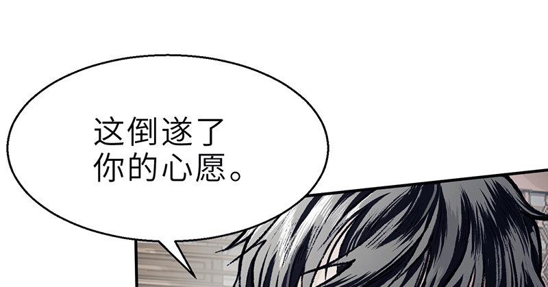 第十九话 江湖险恶(1/4)-第20话