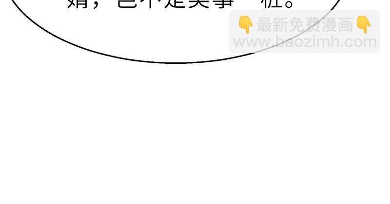 第十九话 江湖险恶(1/4)-第20话