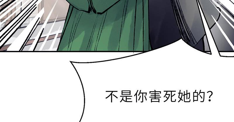 第十九话 江湖险恶(1/4)-第20话