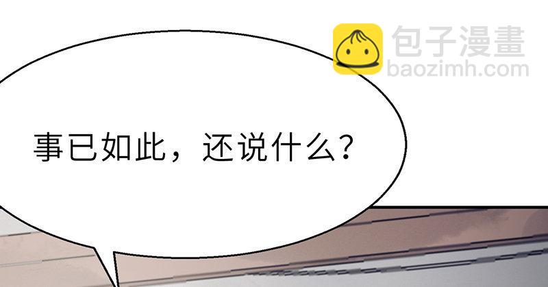 第十九话 江湖险恶(1/4)-第20话