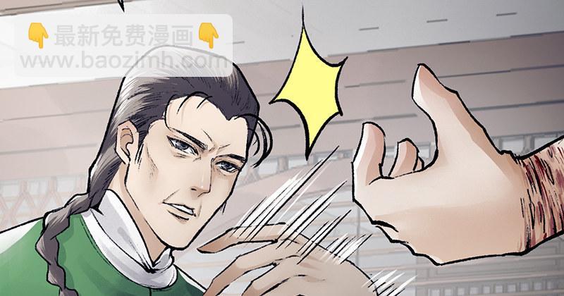 第十九话 江湖险恶(1/4)-第20话