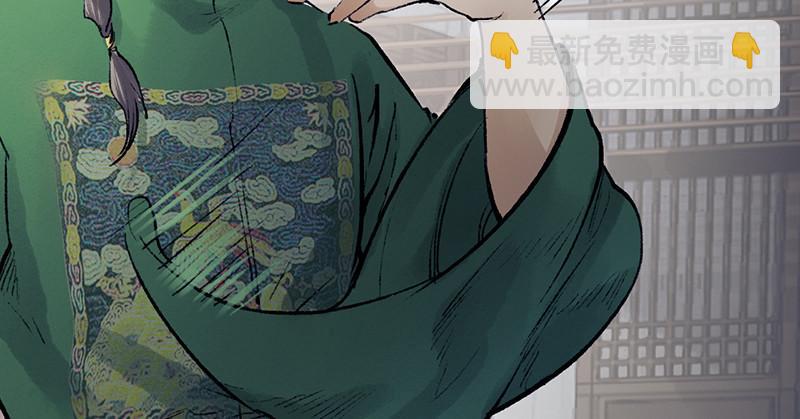 第十九话 江湖险恶(1/4)-第20话