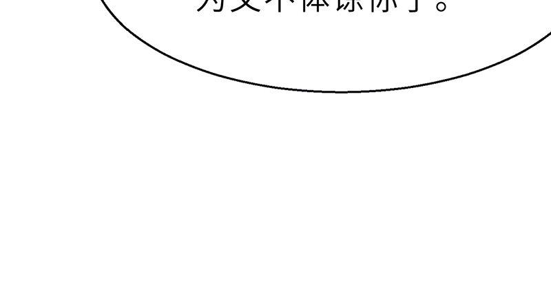 第十九话 江湖险恶(1/4)-第20话