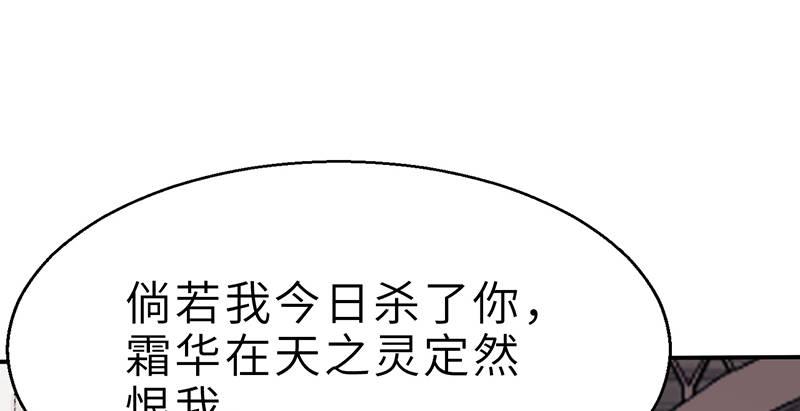 第十九话 江湖险恶(1/4)-第20话