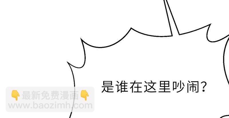 第十九话 江湖险恶(1/4)-第20话