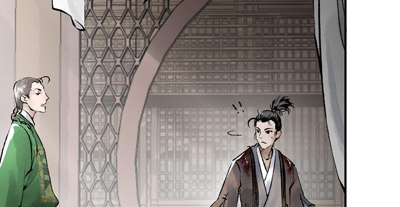 第十九话 江湖险恶(1/4)-第20话