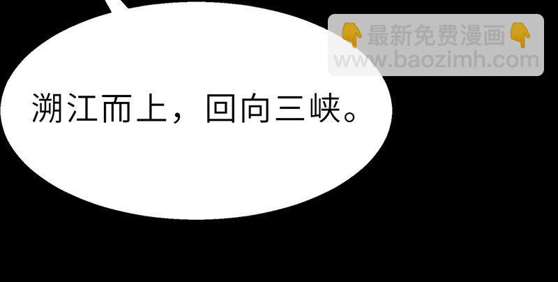 第二十一话 旧日恩仇(1/4)-第22话