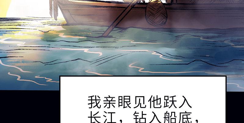 第二十一话 旧日恩仇(1/4)-第22话