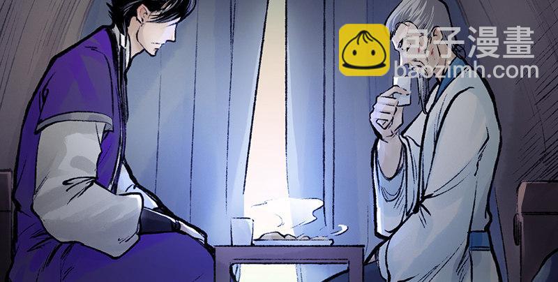 第二十一话 旧日恩仇(1/4)-第22话