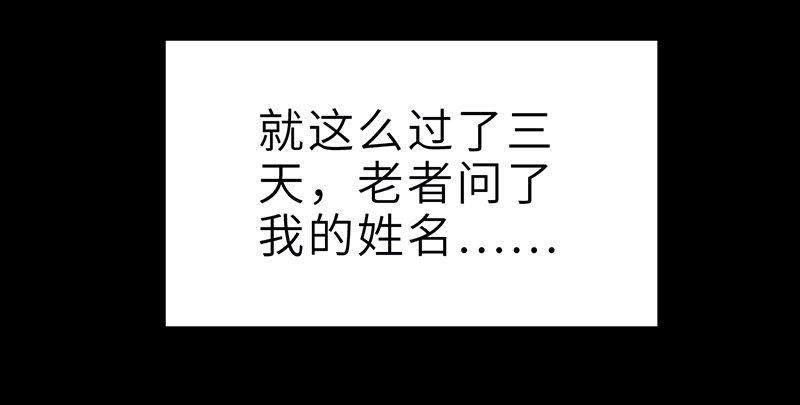 第二十一话 旧日恩仇(1/4)-第22话