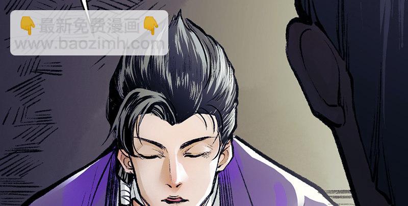 第二十一话 旧日恩仇(1/4)-第22话