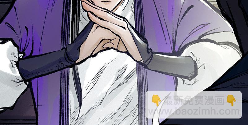 第二十一话 旧日恩仇(1/4)-第22话