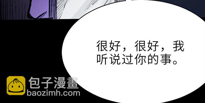 第二十一话 旧日恩仇(1/4)-第22话