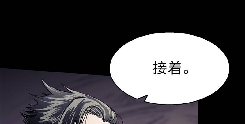 第二十一话 旧日恩仇(1/4)-第22话