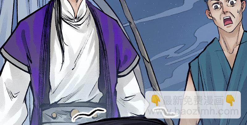 第二十一话 旧日恩仇(1/4)-第22话