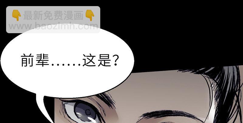 第二十一话 旧日恩仇(1/4)-第22话