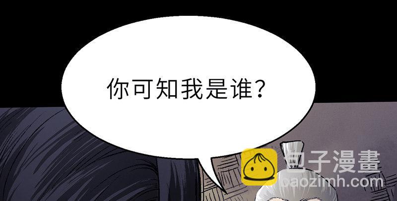 第二十一话 旧日恩仇(1/4)-第22话