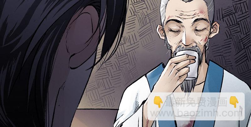 第二十一话 旧日恩仇(1/4)-第22话