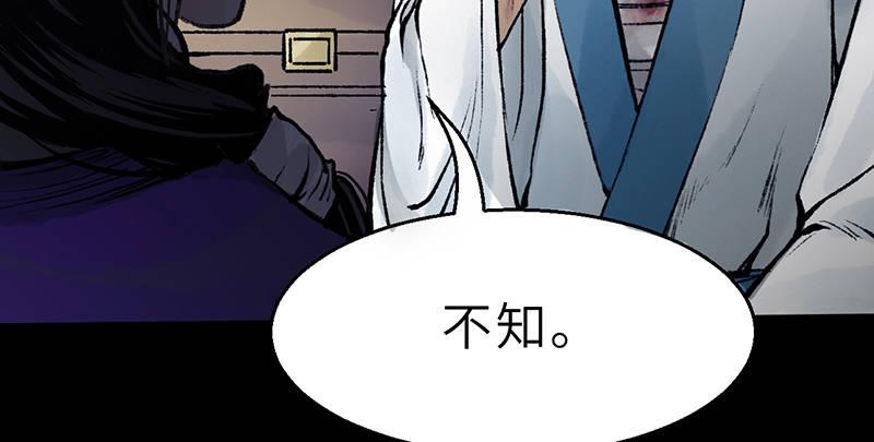 第二十一话 旧日恩仇(1/4)-第22话