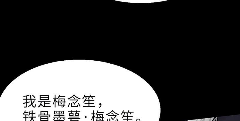 第二十一话 旧日恩仇(1/4)-第22话