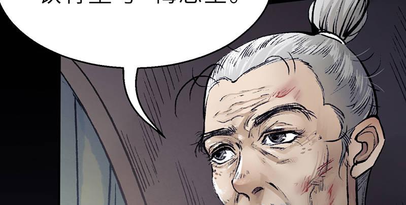 第二十一话 旧日恩仇(1/4)-第22话