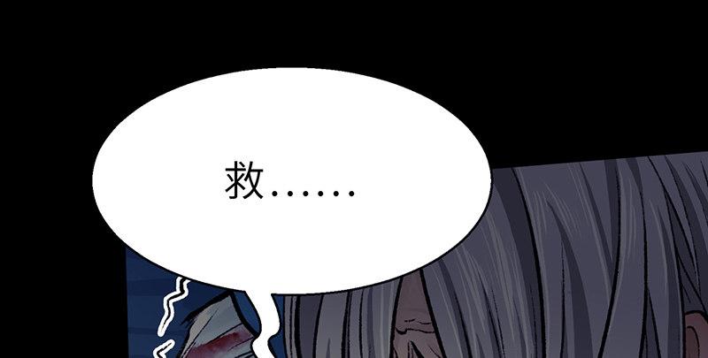 第二十一话 旧日恩仇(1/4)-第22话