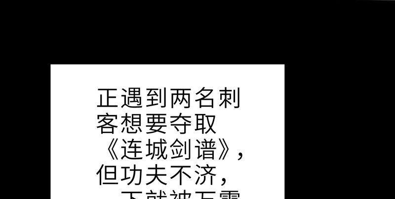 第二十三话 意难平(1/3)-第24话