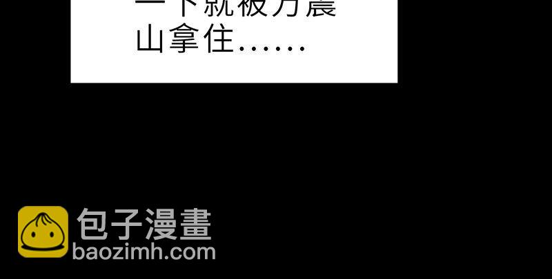 第二十三话 意难平(1/3)-第24话