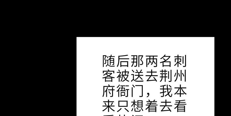 第二十三话 意难平(1/3)-第24话